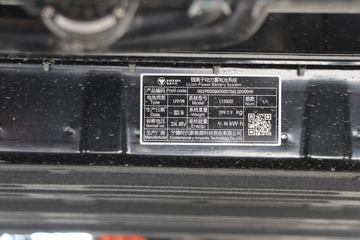 ���� ����Q 3T 2.14��˫�Ŵ��綯����΢��(BJ1030EVAA73)41.86kWhͼƬ