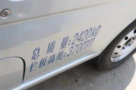 长安星卡EV 电动载货车外观图片
