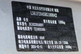长安星卡EV 电动载货车内饰图片