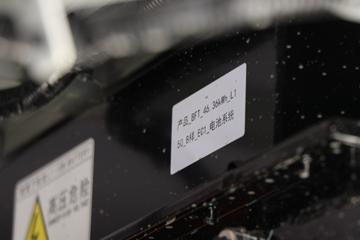 ���� ��������E7 2024�� 2�� 5.395�״��綯��ջ���46.36kWhͼƬ