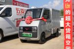 五菱 E10 实用型 0.8T 1.603米单排纯电动厢式微卡9kWh
