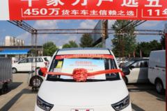 五菱 扬光 2.3T 6座 4.985米纯电动封闭货车41.9kWh