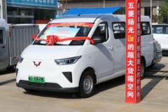 五菱 扬光 2.3T 6座 4.985米纯电动封闭货车41.9kWh