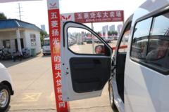 五菱 扬光 2.3T 6座 4.985米纯电动封闭货车41.9kWh
