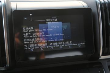 Զ�� ����H8R ��׼�� 4.5T 4.02�׵��Ų��ʽ���̻�϶�����س�77.28kWhͼƬ