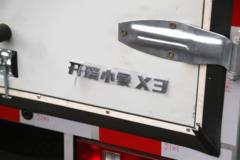 开瑞 小象X3 2.5T 3.05米单排纯电动厢式微卡32kWh