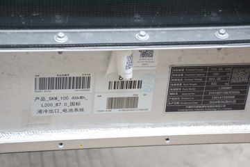 ���� ����EV 4.5T 4.16�׵��Ŵ��綯�����Ῠ100.46kWhͼƬ