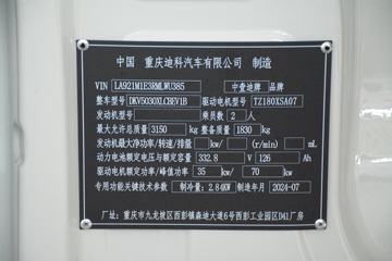 ���� ����ES7 3.2T 2�� 5.265�״��綯��س�(��Ҽ����)41.932kWhͼƬ