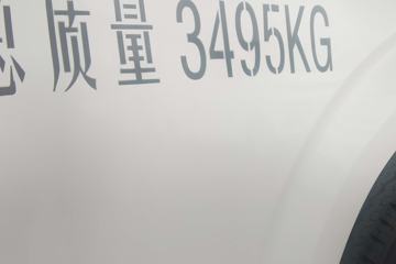 Զ E6 3.5T 5.45׵Ͷ綯ʽ䳵50.38kWhͼƬ