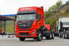 东风商用车 天龙KL重卡 460马力 6X4 LNG牵引车(液缓)(DFH4250D14)