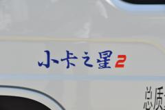 优惠0.6万 鞍山市小卡之星2载货车火热促销中