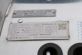 北奔奔马&nbsp;牵引车底盘                                                图片