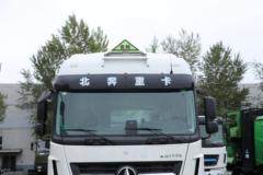 北奔 V3ET重卡 轻量版 460马力 6X4 LNG危险品牵引车(ND4250BG6J7Z02)