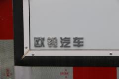 远程 V5M 舒适版 4.005米单排甲醇厢式小卡