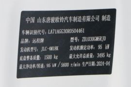 V5M&nbsp;爆破器材运输车驾驶室图片