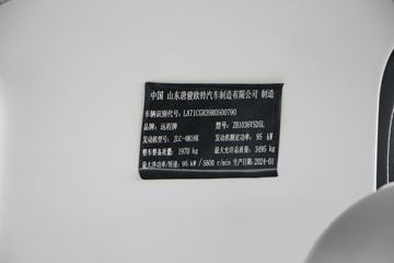 Զ�� V5M ���ʰ� 3.01��˫�ż״�����С��ͼƬ