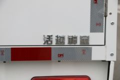 活越神童01 豪华版 1.8米单排换电式纯电动厢式微卡 国轩9.2kWh