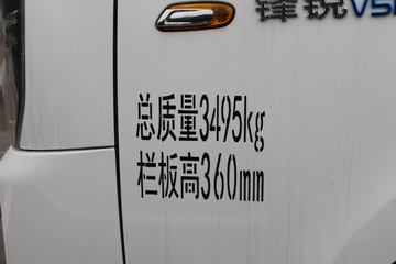 Զ�� V5M ���ʰ� 4.005�׵��ż״���դʽС��ͼƬ