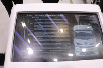 �����ؿ� ����X6000 6X4 ��ȼ�ϵ��ǣ����58.73kWhͼƬ