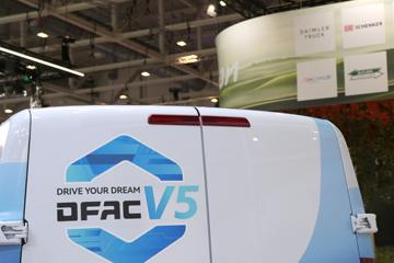 ����ɷ� e��V5 5.27�״��綯��ʽ���䳵(����260km)41.86kWhͼƬ