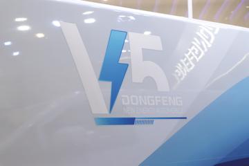 ����ɷ� e��V5 5.27�״��綯��ʽ���䳵(����260km)41.86kWhͼƬ