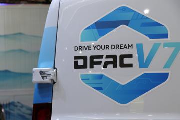 ����ɷ� e��V7 5.27�״��綯��ʽ���䳵(����310km)53.58kWhͼƬ