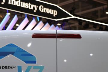 ����ɷ� e��V7 5.27�״��綯��ʽ���䳵(����310km)53.58kWhͼƬ