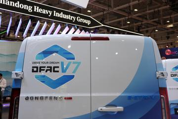 ����ɷ� e��V7 5.27�״��綯��ʽ���䳵(����310km)53.58kWhͼƬ