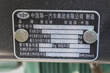 ൺ ӥ; ͷȲ 580 6X4 LNGԶǣ(CA4257P35K18T1NE6A80)ͼƬ