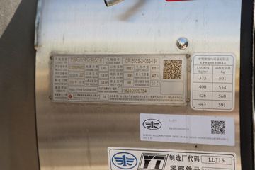 ൺ ӥ; ͷȲ 580 6X4 LNGԶǣ(CA4257P35K18T1NE6A80)ͼƬ