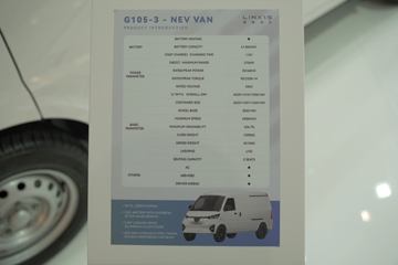 �������� G105-3-NEV VAN 41.86KWhͼƬ