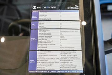 �ɵ�Enter ����� 2.7T 2�� 4.46�״��綯��ʽ���䳵41.86kWhͼƬ