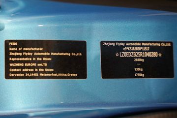 �ɵ�Enter ����� 2.7T 2�� 4.46�״��綯��ʽ���䳵41.86kWhͼƬ