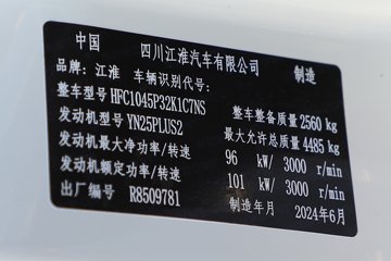 ���� ����E5 137���� 3.7�׵��������Ῠ(HFC1045P32K1C7NS)ͼƬ