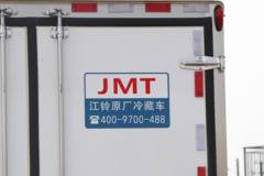 江铃 乐行E路达 4.5T 4.11米单排增程混合动力冷藏车(气刹)(JX5044XLCTG2SHEV)50.386kWh 江铃 乐行E路达 4.5T 4.11米单排增程混合动力冷藏车(气刹)(JX5044XLCTG2SHEV)50.386kWh