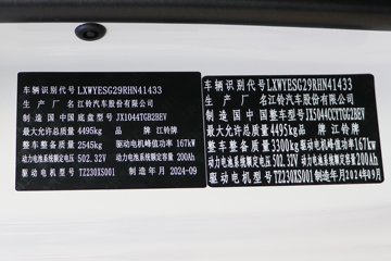 ���� ����E·�� 4.5T 4.2�׵��Ŵ��綯��դʽ�Ῠ(��ɲ)100.464kWhͼƬ