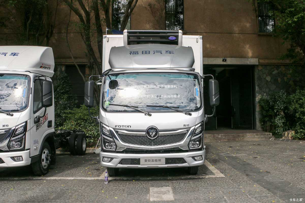 福田 奥铃CTV 北极熊 163马力 4X2 3.735米冷藏车