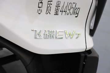 �ɵ�EW7 4.5T 4.18�׵��Ŵ��綯��ʽ�Ῠ100.27kWhͼƬ