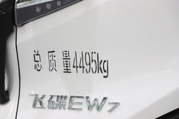 �ɵ�EW7 4.5T 4.18�׵��Ŵ��綯��ʽ�Ῠ100.27kWhͼƬ