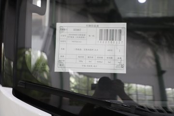 �ɵ�EW7 4.5T 4.18�׵��Ŵ��綯��ʽ�Ῠ100.27kWhͼƬ