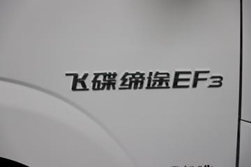 �ɵ�EF3 2024�� 4.3T 4.01�׵��Ŵ��綯����С��63.75kWhͼƬ