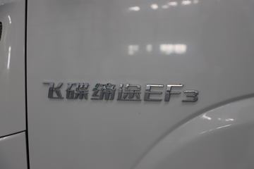 �ɵ�EF3 2024�� 4.3T 4.01�׵��Ŵ��綯����С��63.75kWhͼƬ