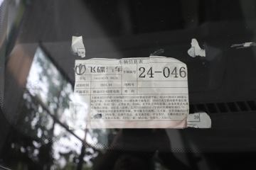 �ɵ�EF3 2024�� 4.3T 4.01�׵��Ŵ��綯����С��63.75kWhͼƬ