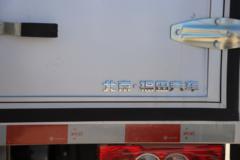 福田 欧马可S1系 畅盈版 158马力 4.17米单排仓栅式轻卡(BJ5048CCY-FM8) 福田 欧马可S1系 畅盈版 158马力 4.17米单排仓栅式轻卡(BJ5048CCY-FM8)