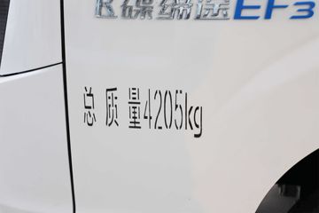 �ɵ�EF3 2024�� 4.4T 4.01�׵��Ŵ��綯��ʽС��56.67kWhͼƬ