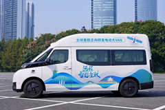 远程 超级VAN 智能驾驶 纯电动高顶轻客