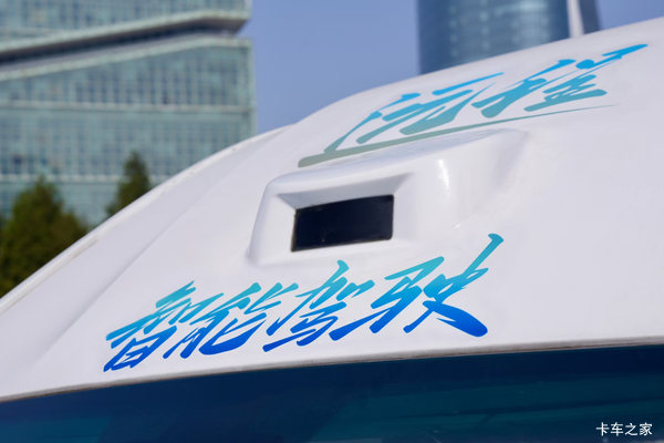�������ж��������г���VAN�綯���������۴���ͣ�����0.3��