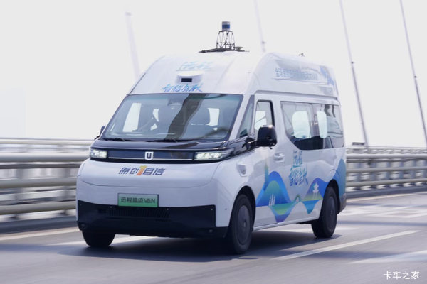 远程 超级VAN 智能驾驶 纯电动高顶轻客