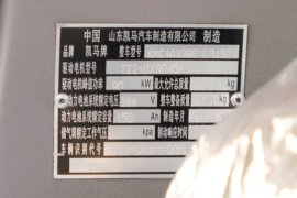 锐航EV&nbsp;电动载货车内饰图片