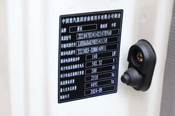 �й�����HOWO ͳ˧ 4.5T 4.15�׵��Ŵ��綯��ʽ�Ῠ100.46kWhͼƬ